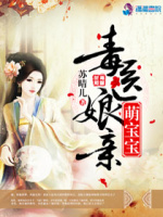小說(shuō)《/data/image/15101.jpg》封面
