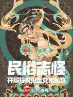小說《/data/image/15113.jpg》封面