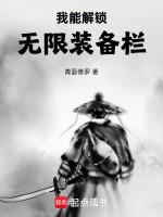 小說(shuō)《/data/image/15120.jpg》封面