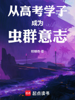 小說《/data/image/15121.jpg》封面