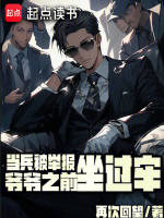 小說(shuō)《/data/image/15125.jpg》封面