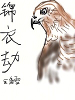 小說(shuō)《/data/image/1513.jpg》封面