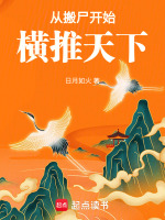 小說(shuō)《/data/image/15161.jpg》封面