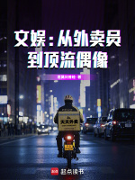 小說(shuō)《/data/image/15168.jpg》封面