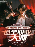 小說《/data/image/15193.jpg》封面