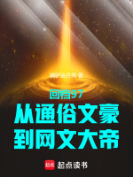 小說(shuō)《/data/image/15207.jpg》封面