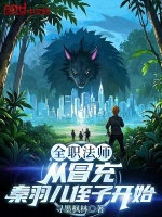 小說《/data/image/15211.jpg》封面