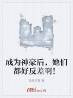 小說《/data/image/15212.jpg》封面
