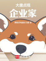 小說《/data/image/1523.jpg》封面