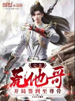 小說(shuō)《/data/image/15322.jpg》封面
