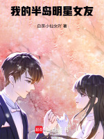 小說《/data/image/15337.jpg》封面