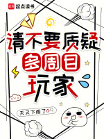 小說(shuō)《/data/image/15348.jpg》封面