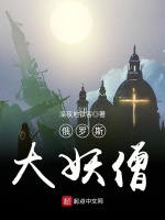 小說《/data/image/15359.jpg》封面