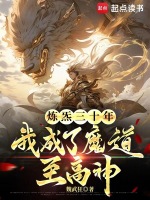 小說(shuō)《/data/image/15362.jpg》封面