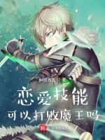 小說《/data/image/15367.jpg》封面