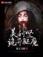 小說《/data/image/15387.jpg》封面