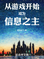 小說(shuō)《/data/image/15391.jpg》封面