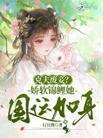 小說《/data/image/15399.jpg》封面