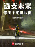小說(shuō)《/data/image/15475.jpg》封面