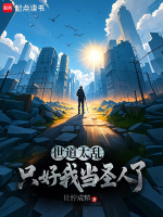 小說《/data/image/15517.jpg》封面