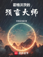 小說(shuō)《/data/image/15522.jpg》封面