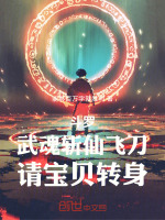 小說《/data/image/15545.jpg》封面