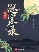 小說《/data/image/15550.jpg》封面