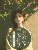小說(shuō)《/data/image/15558.jpg》封面