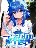 小說《/data/image/15561.jpg》封面