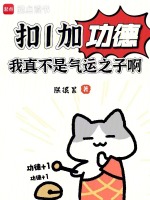 小說《/data/image/1557.jpg》封面