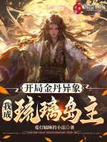 小說《/data/image/15577.jpg》封面