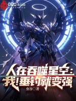 小說《/data/image/15589.jpg》封面
