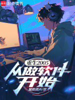 小說《/data/image/15594.jpg》封面