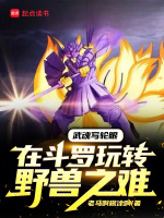 小說《/data/image/15597.jpg》封面