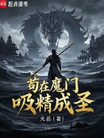 小說《/data/image/15615.jpg》封面