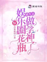 小說(shuō)《/data/image/15624.jpg》封面