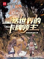 小說(shuō)《/data/image/15629.jpg》封面