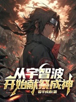 小說(shuō)《/data/image/1563.jpg》封面
