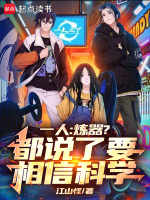 小說《/data/image/15663.jpg》封面