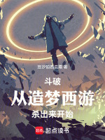 小說(shuō)《/data/image/1567.jpg》封面