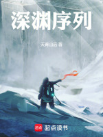 小說《/data/image/15677.jpg》封面