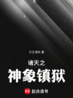 小說(shuō)《/data/image/15699.jpg》封面