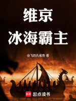 小說(shuō)《/data/image/15701.jpg》封面