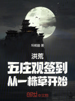 小說《/data/image/15703.jpg》封面