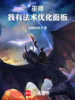 小說《/data/image/15709.jpg》封面
