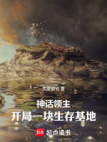 小說《/data/image/1571.jpg》封面