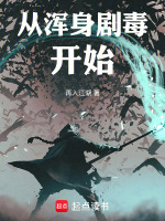 小說(shuō)《/data/image/15710.jpg》封面