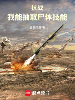 小說(shuō)《/data/image/15723.jpg》封面