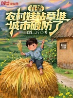 小說《/data/image/15725.jpg》封面