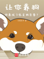 小說《/data/image/15726.jpg》封面